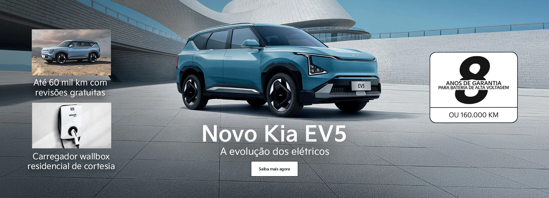 EV5 - BANNER